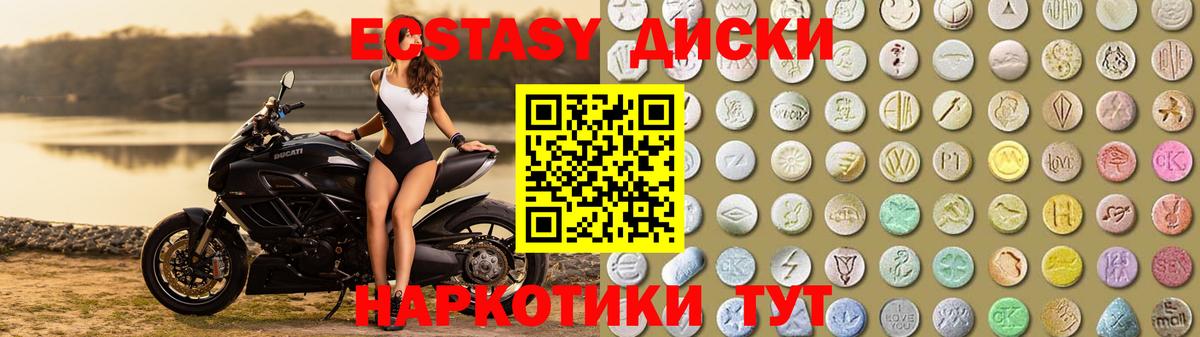Ecstasy 99%  ЭКСТАЗИ Cube  дарк нет телеграм  Иркутск  Вход с VPN 