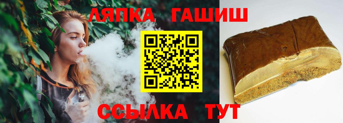 ГАШ 40% ТГК Иркутск