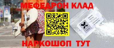 твердый Кунгур