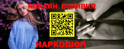 кокаин премиум Лесосибирск