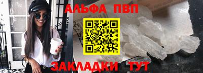 шишки Ливны