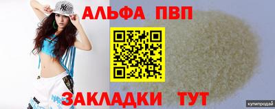 кокаин премиум Лесосибирск