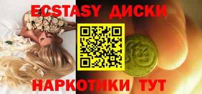 шишки Ливны