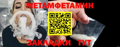 амфетамин Кумертау