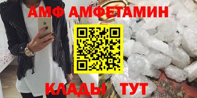 амфетамин Кумертау