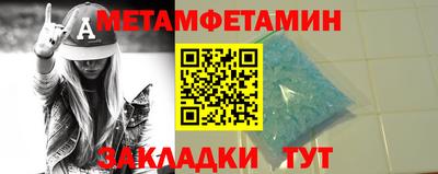 амфетамин Кумертау