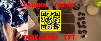 шишки Ливны