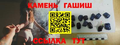 шишки Ливны