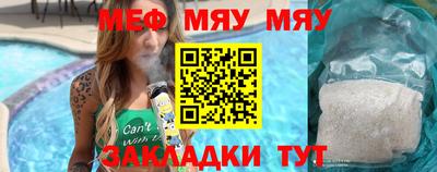 амфетамин Кумертау