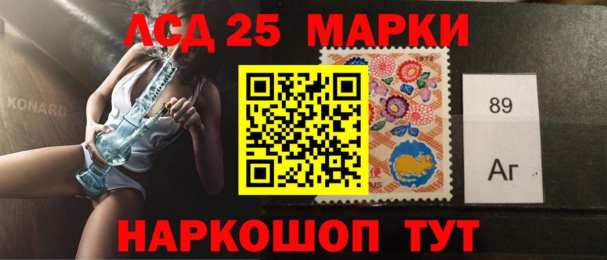 LSD-25 экстази  LSD-25 экстази кислота  Вход с VPN  Иркутск  Лсд 25 экстази ecstasy 
