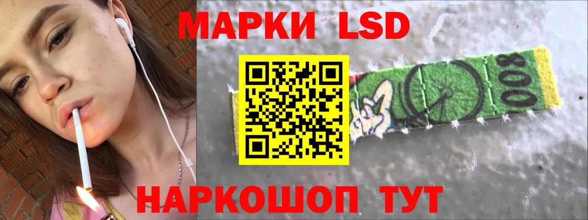 Лсд 25 экстази кислота Иркутск