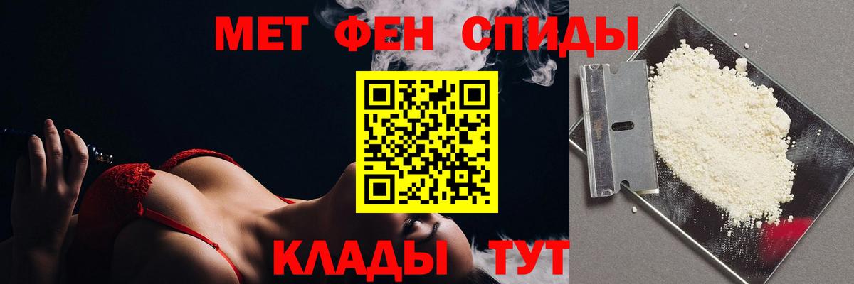 Метамфетамин мет  Метамфетамин мет  Вход с VPN  Иркутск 