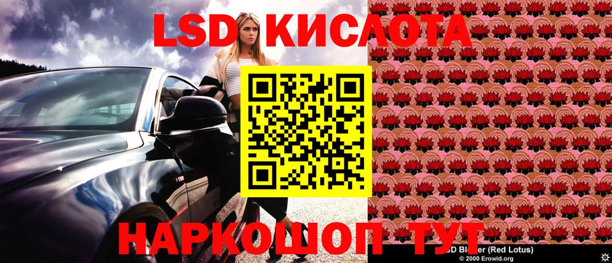 Наркотические марки 1,8мг Иркутск