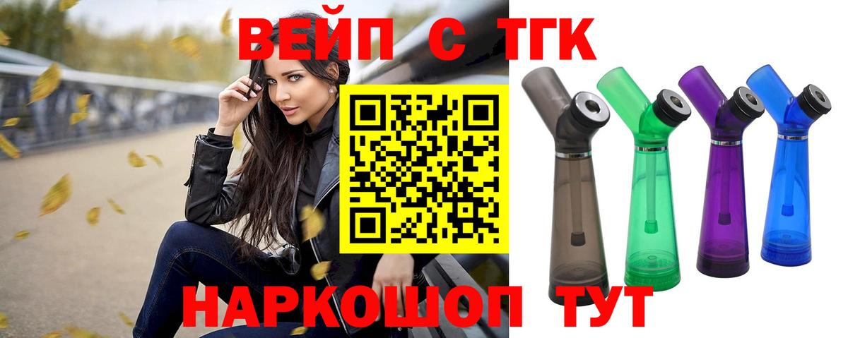 Дистиллят ТГК концентрат Иркутск