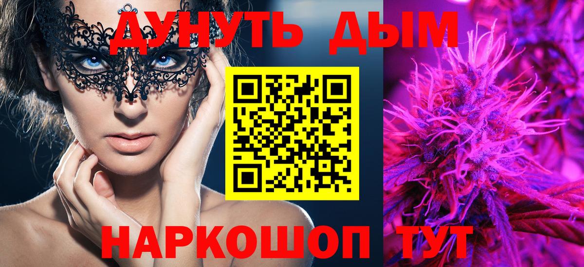 Иркутск  Марихуана Amnesia  Вход с VPN  Бошки марихуана MAZAR 